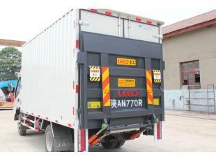 河南鄭州洛陽(yáng)開(kāi)封地區(qū)首選汽車尾板品牌——LEEO牌在交通運(yùn)輸領(lǐng)域的卓越應(yīng)用