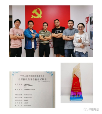 好視力與覓機科技達成戰(zhàn)略合作，共同探索家庭學(xué)習(xí)環(huán)境重構(gòu)與硬件銷售新路徑